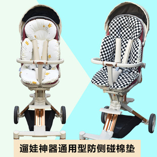 普洛可A8max溜娃神器坐垫丸丫T6婴儿遛娃推车bebebus棉垫子通用
