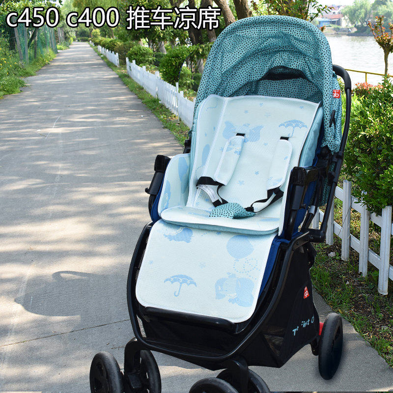 宁悦凉席通用好孩C450/C440/C550//C400婴儿推车凉席bb夏季坐垫