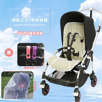 Bugaboo博格步Bee3 bee5婴儿推车凉席c3 bee6宝宝fox小蝴蝶垫子