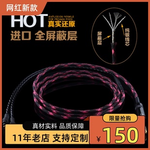 HD650 纯银单晶铜银混编HD800 HD580 HD600 HD660SHD25平衡升级线