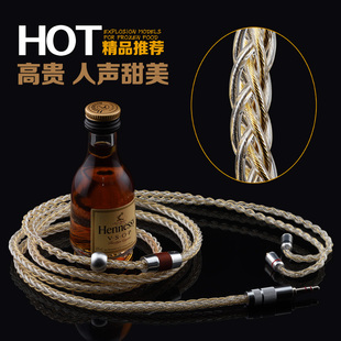 64Audio QDCW80 RE2000升级线 单晶银混编SE846榭兰图 单晶银镀金