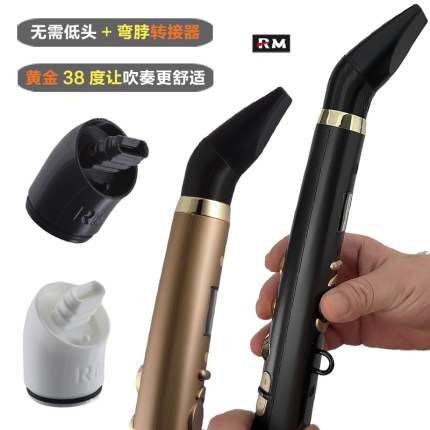 转38度弯嘴 小小笛电吹管弯脖吹嘴转接头配件 舒适不低头不抬手臂