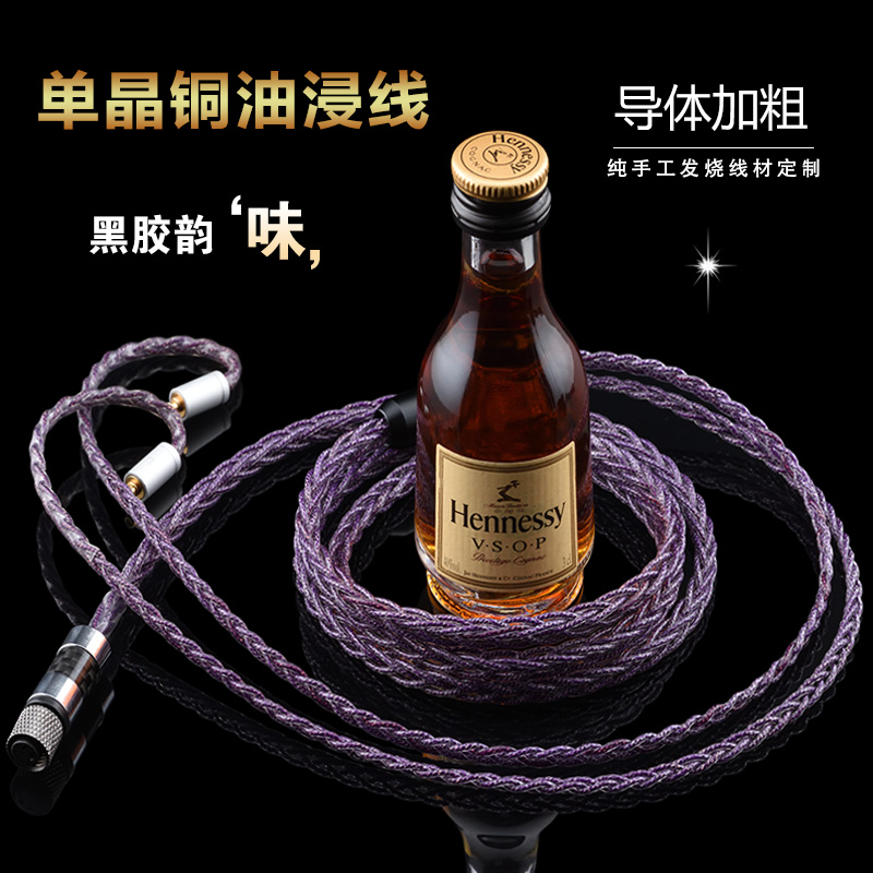 油浸线单晶铜升级线多色选择