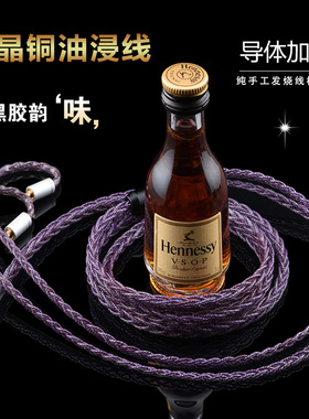 油浸单晶铜se215 山灵AE3 im50 ie80s e40 a2dc  mmcx耳机升级线