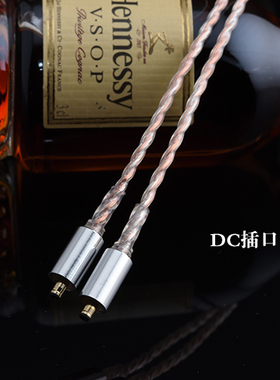纯银铜银Vjjb n1N30 RA02 01 DC插先锋SE-CH9T crv 80耳机升级线