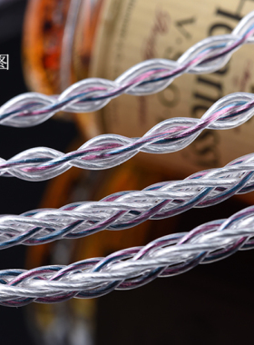 古河6N单晶铜纯银混编 se846 535 IE80 IM03 04me100 4.4升级线