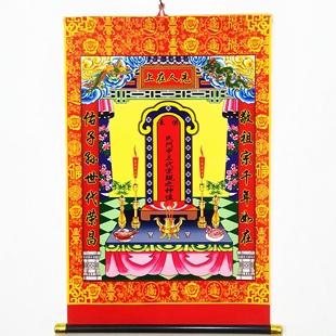 60*40厘米印刷绢布先远三代宗亲之神位家堂轴子家族祖宗图谱挂轴