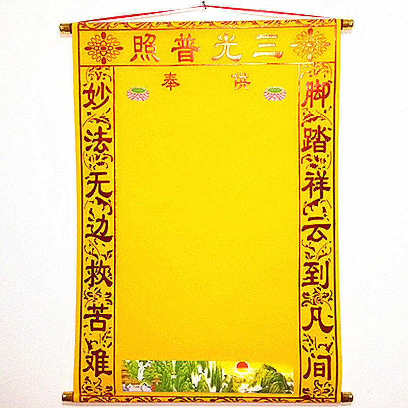 90*60厘米烫金绒布空白净版年画