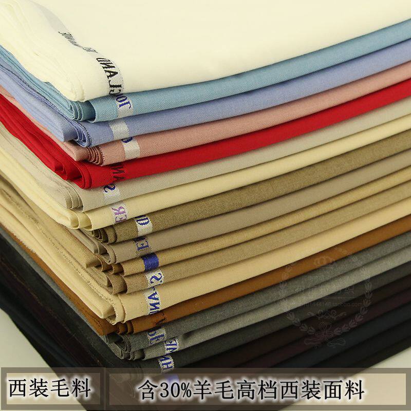 春秋高档西装毛料面料斜纹精纺毛涤西服裤包裙马甲制服含羊毛布料