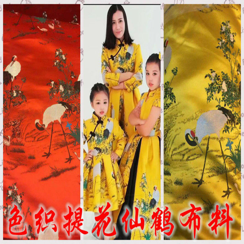 白鹤提花面料 色织提花时装面料高精密复古仙鹤旗袍连衣裙料