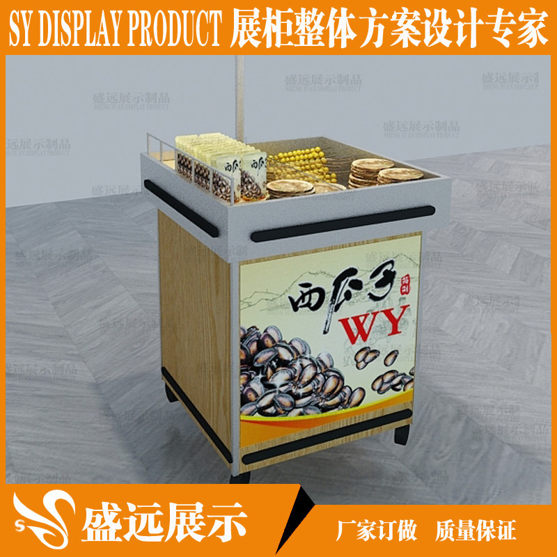 厂家定制商场肉干瓜子柜 鱿鱼丝小鱼仔熟食展示柜 亚克力食品展柜