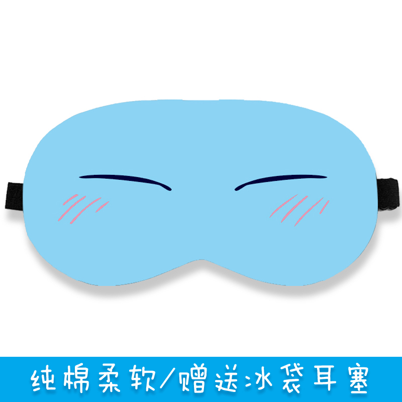 关于我转生成为史莱姆的那件事
