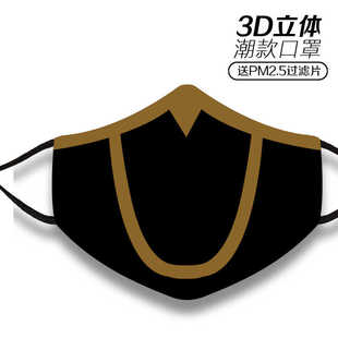 纯棉 厚款 英雄联盟星之守护者 阿卡丽cosplay口罩lol男女面罩冬季