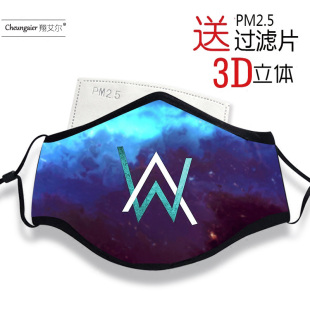 厚款 电音DJ口罩周边faded夜光男潮款 口罩 walker艾伦沃克同款 alan