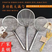 不锈钢漏勺密网笊篱油篦子捞篱粉篱过滤网芝麻筛家用厨房捞面捞勺
