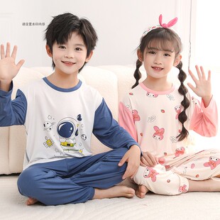 春秋新女孩宝宝空调服A类 莫代尔儿童家居服套装 睡衣女童夏季 薄款