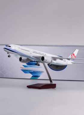 47CM民航客机A350中华航空航模空客a350飞机模型静态家居摆件品