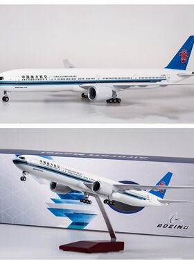 1:157比例B777南方航空模型飞机仿真礼品47cm民航客机带灯带轮子