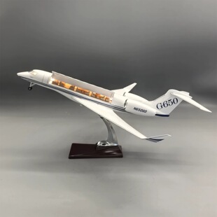 45CM带灯1:50比例可开舱盖湾流G650客机飞机模型摆件Gulfstream