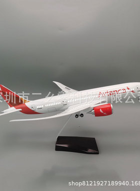 哥伦比亚航空787 Scale 1:80 47cm A320 Avianca飞机模型办公