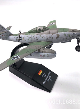 Nsmodel德国二战喷气式战斗机Me-262仿真合金飞机模型成品装饰品