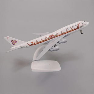 20CM B747泰航龙船航模精品装饰飞机模型带起落架客机静态送礼品