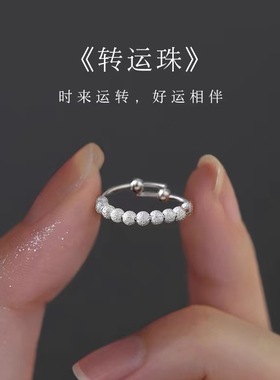 925纯银珠戒指轻奢素圈高级女食指戒小众设计闭口戒