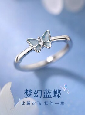 925纯银蝴蝶戒指小众轻奢女素圈食指戒设计高级感开口戒