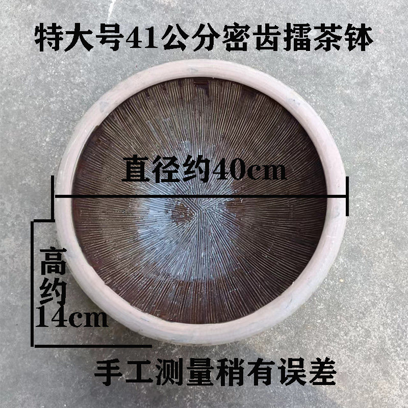 41公分特大号刷钵加厚擂钵商用酒店辣椒擦藕薯老式家用粗陶加厚