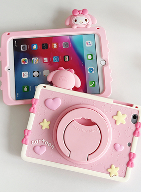 可爱8适用ipadair第三代10.5寸苹果pad10保护套por11寸旋转mini6/5保护壳硅胶air4/6防摔10.9全包7迷你3第9代