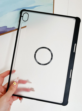 磁吸环三星tab S9保护套S9FE平板壳11寸带笔槽A9磨砂亚克力S10FE适用S8外壳S9Plus全包12.4寸防弯S6Lite硬壳