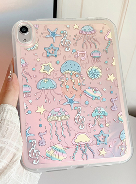 镭射彩绘iPadpro保护套air6壳2024款苹果11寸平板9第九代轻薄TPU软壳十10气囊防摔5透明mini7高级感六9.7适用