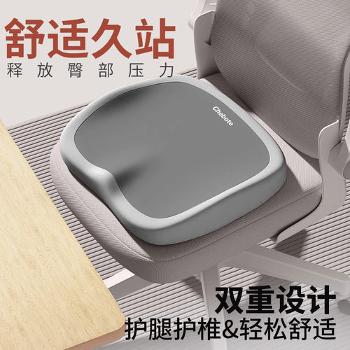 坐垫办公室椅子垫久坐神器透气椅垫上班防屁股痛护腰屁垫座垫Z