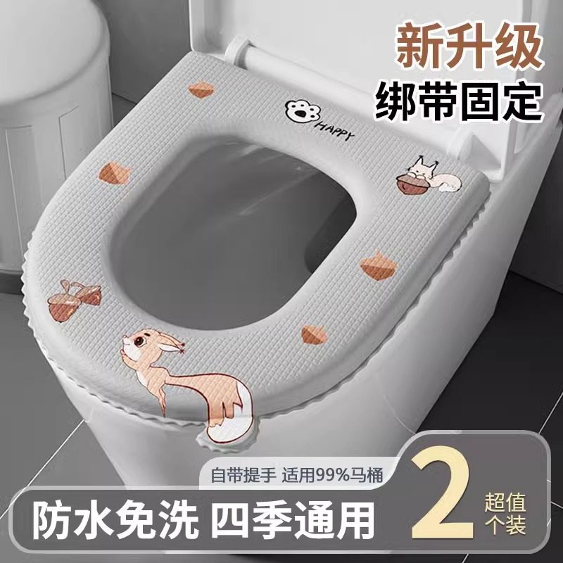 马桶坐垫四季通用马桶垫子家用2025新款厕所防水坐便垫粘贴可水洗
