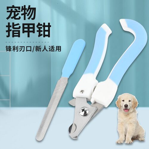 宠物指甲剪狗狗猫咪不锈钢指甲刀美容清洁用品指甲钳宠物美甲用