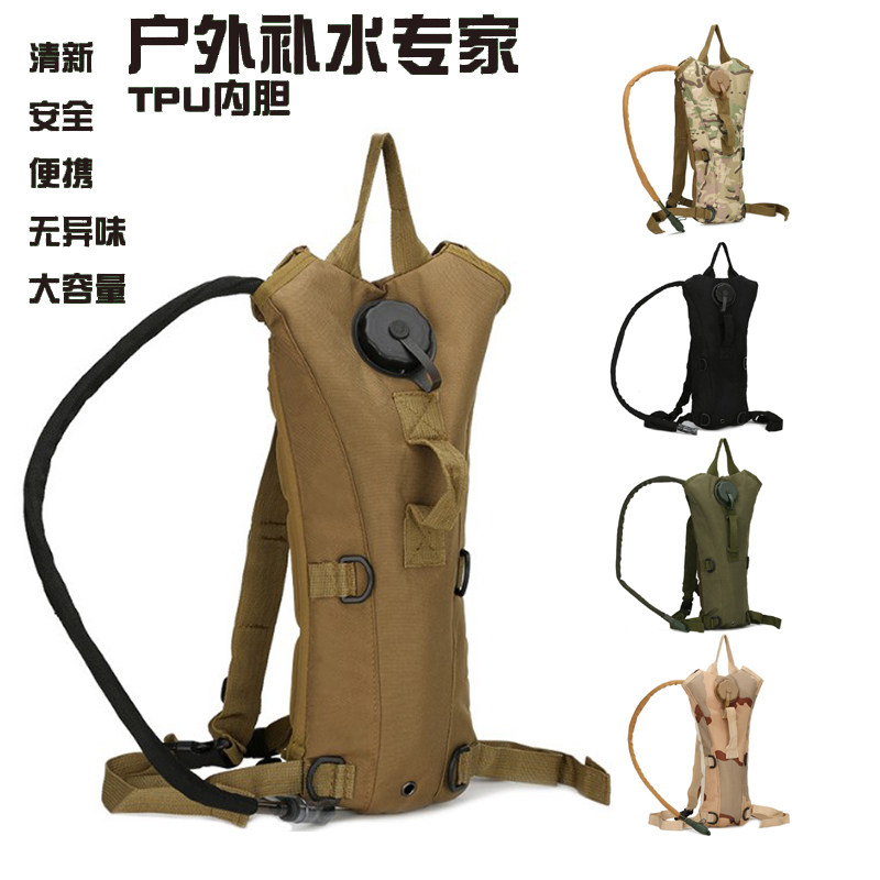 战术水袋背包户外骑行跑步补水包