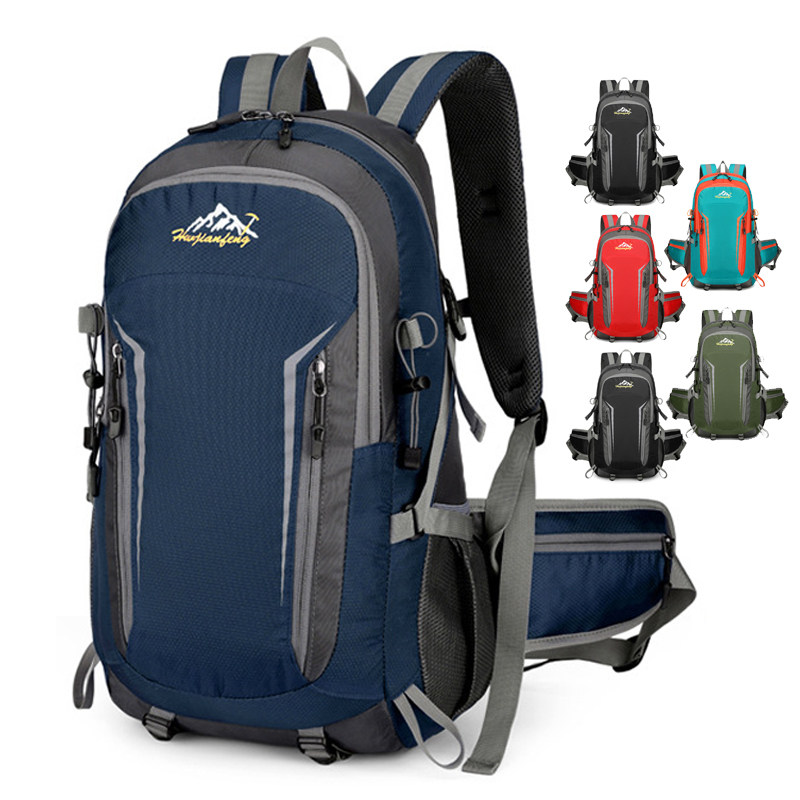 户外运动登山包轻便防水旅游包休闲徒步双肩背包男女大容量旅行包