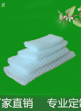 泡沫油桃塑料水果加厚彩色网套