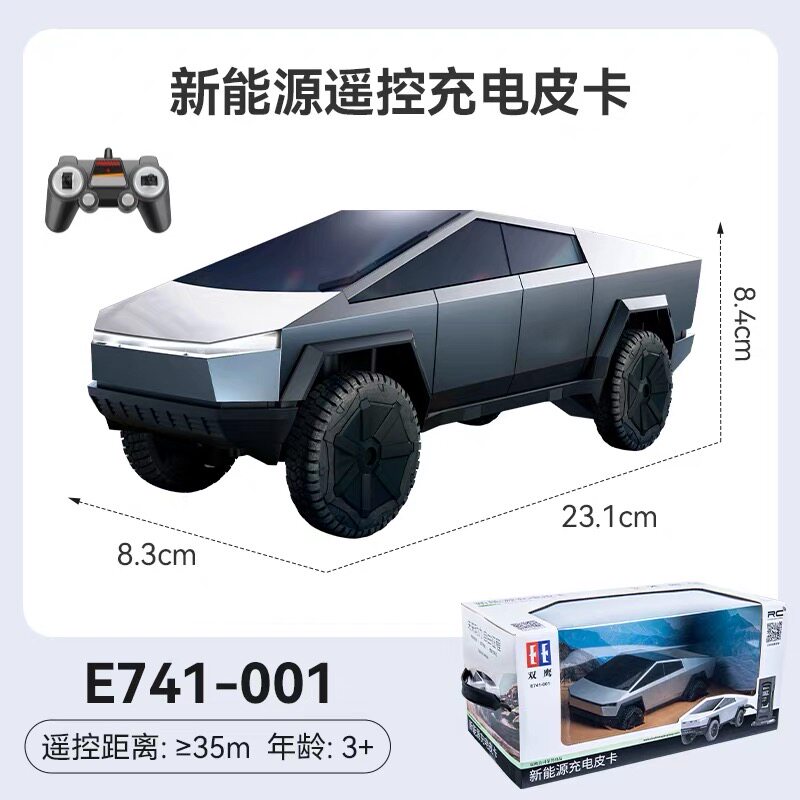 双鹰新能源皮卡遥控充电童车