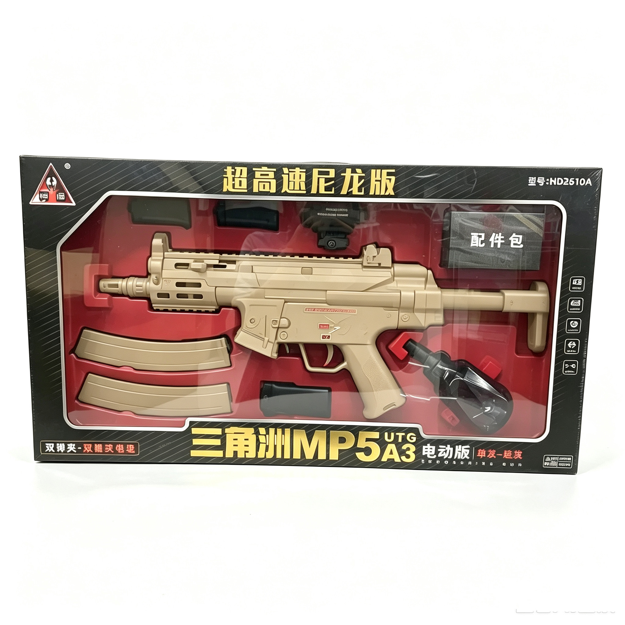 悍迪三角洲MP5A3电动玩具枪儿童男孩仿真电动连发模型生日礼物图片