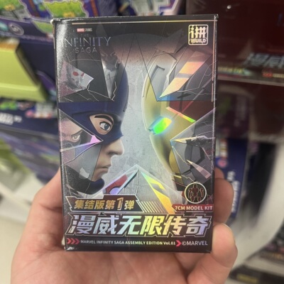 中动玩具漫威无限传奇第1弹正版