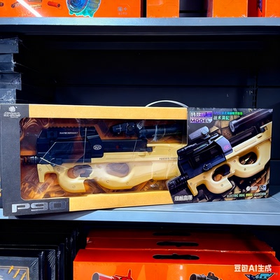 乐辉P90电动连发软弹枪