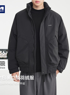 墨麦客男装立体贴袋羽绒服男2025冬季新款全包裹领羽绒外套88796.