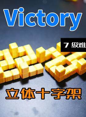 鲁班锁孔明锁儿童益智解谜玩具