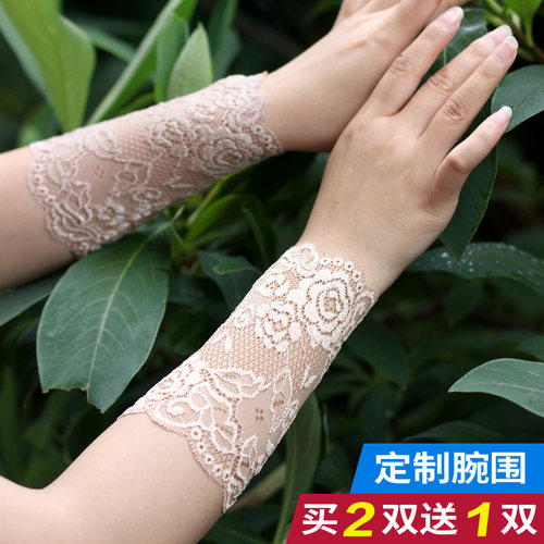 婚礼蕾丝遮疤护腕假袖子薄款防晒