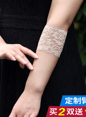 夏季遮疤痕蕾丝短款礼服手臂套
