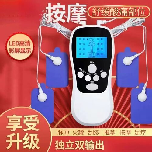 热销智能电疗仪脉冲按摩器充电颈椎腰背部揉捏刮痧推拿敲击按摩器