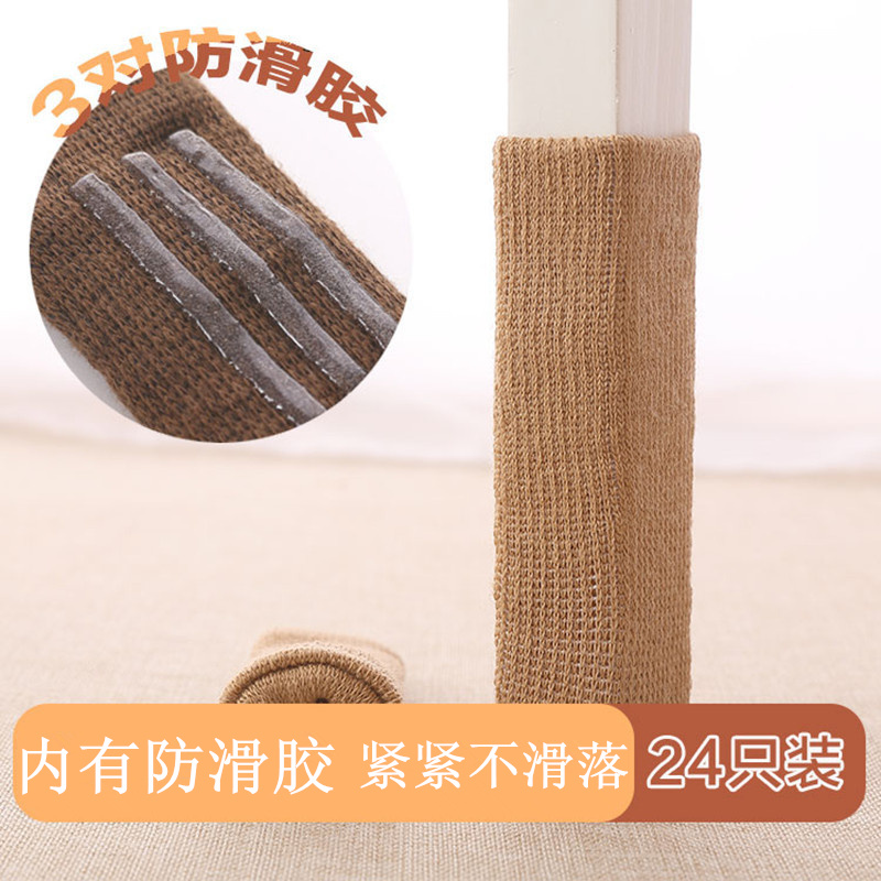 防脱落硅胶桌椅脚套椅子脚套