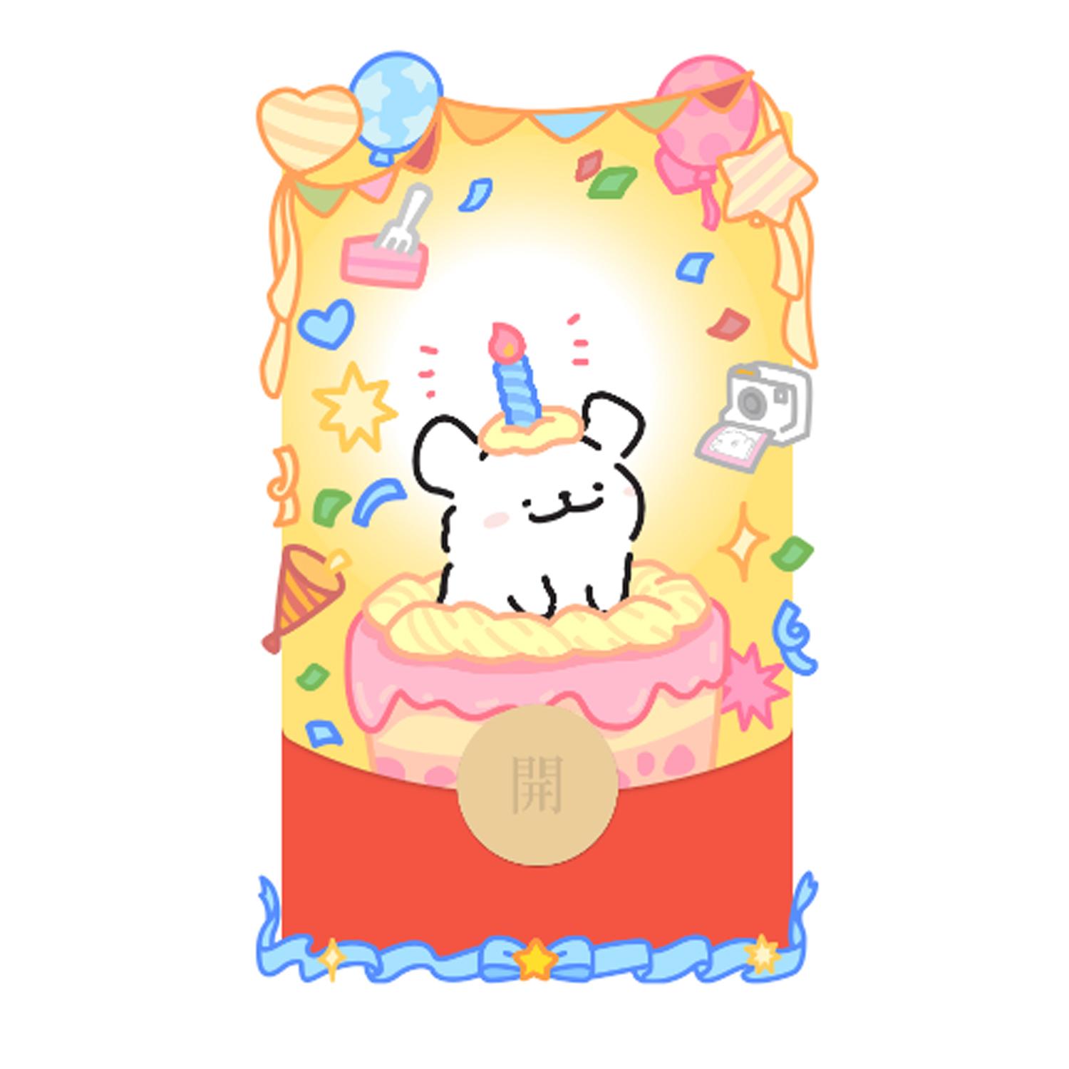 Maltese/线条小狗 微信红包封面VX动态情侣可爱生日快乐2025新款