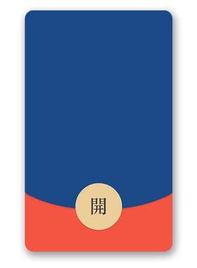 IKLUO/蓝色 微信红包封面VX电子红包皮肤高级纯色2026新款